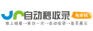 长陵镇投流吗,是软文发布平台,SEO优化,最新咨询信息,高质量友情链接,学习编程技术,b2b